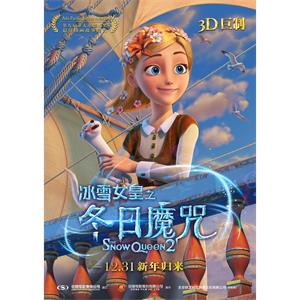 冰雪女王2：冬日魔咒--电影--俄罗斯--动画,家庭--高清