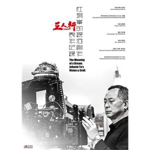 杜琪峰的银河创作：《三人行》制作纪录--电影--中国大陆,中国香港--纪录片--高清