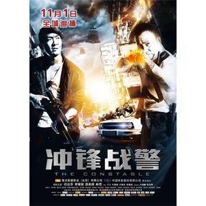 冲锋战警--电影--中国香港,中国大陆--动作,犯罪--高清