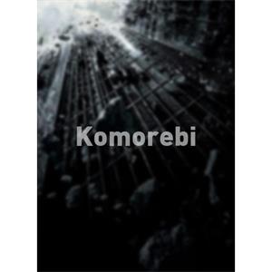 Komorebi--电影--日本--剧情--高清