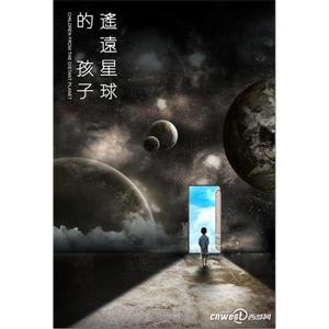 遥远星球的孩子--电影--中国台湾--纪录片--高清