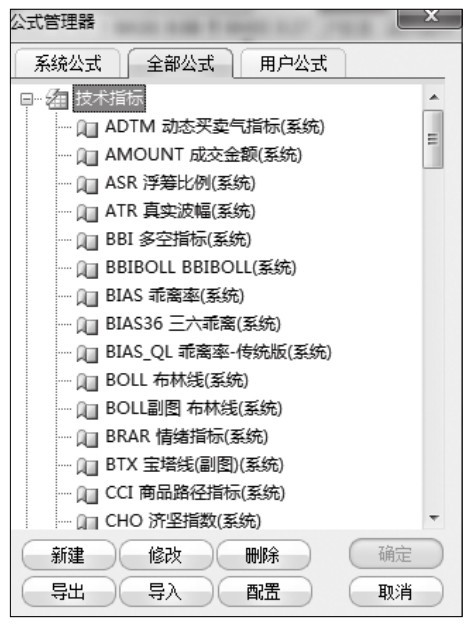 8.1 常用指标