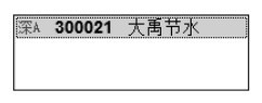 7.3 下降趋势（空头市场）