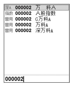 8.3 随机指标（KDJ）