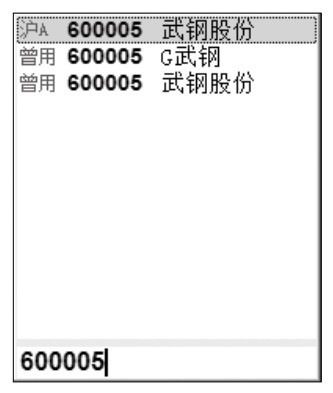 10.3 逃顶技法