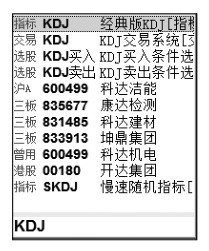 8.3 随机指标（KDJ）