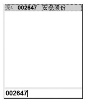 10.3 逃顶技法