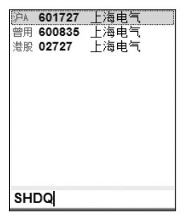 11.4 主力的常见出货法