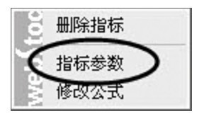 5.5 RangeBreak系统应用问题与视觉呈现