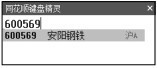 7.4 指标卖点分析技法