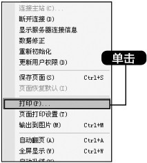 高手私房菜