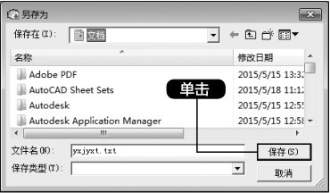 5.5 优选交易系统