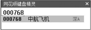 7.4 指标卖点分析技法