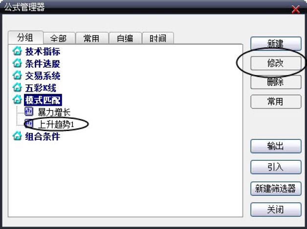 9.1　大智慧专业版新增分析工具