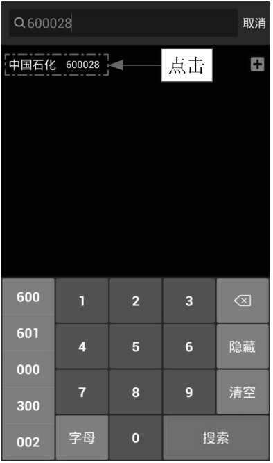 2.1 功能全面，使用App应用看K线