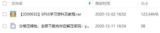 《SPSS学习资料及教程》百度云网盘下载[AVI/PDF/123.34MB]