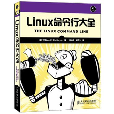 Linux命令行大全