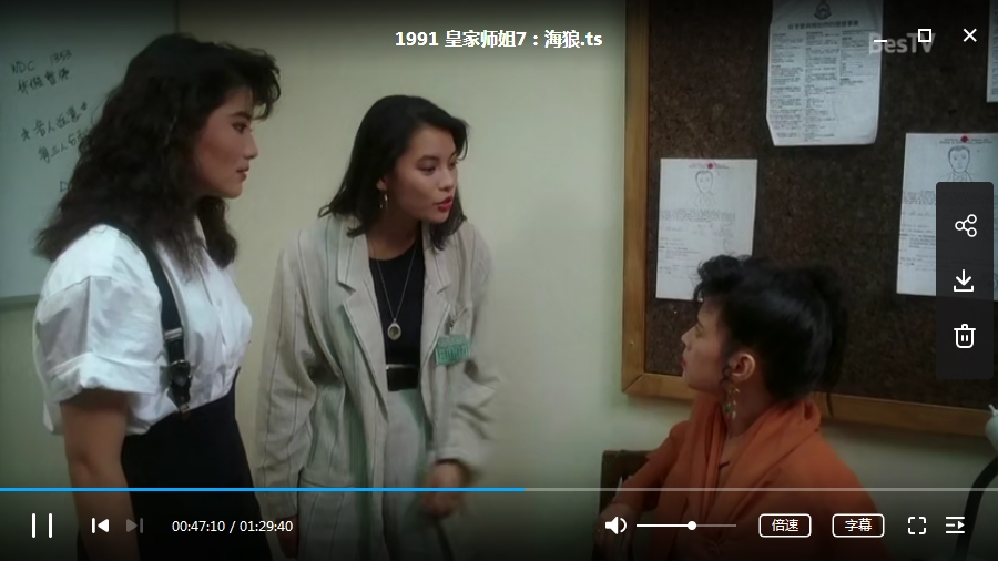 杨紫琼电影《皇家师姐》系列7部(1985-1991)合集粤国双语[MKV/TS/MP4/21.72GB]百度云网盘下载