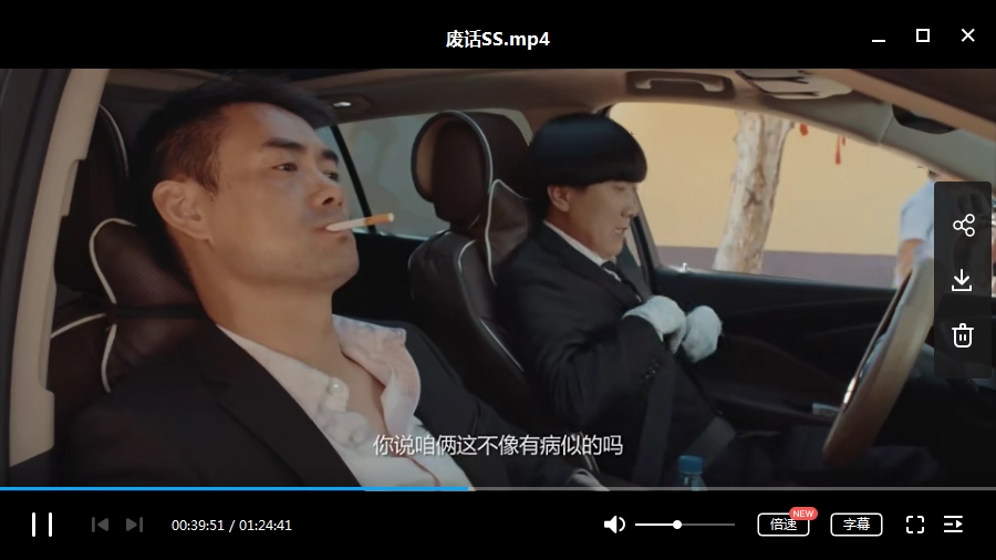 陈翔六点半电影2部(废话少说+铁头少说)高清国语中字[MP4/2.14GB]百度云网盘下载