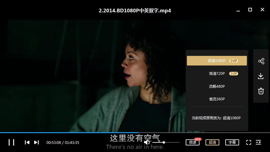 电影《人类清除计划》系列4部(2013-2018)合集高清英语中字[MP4/17.16GB]百度云网盘下载