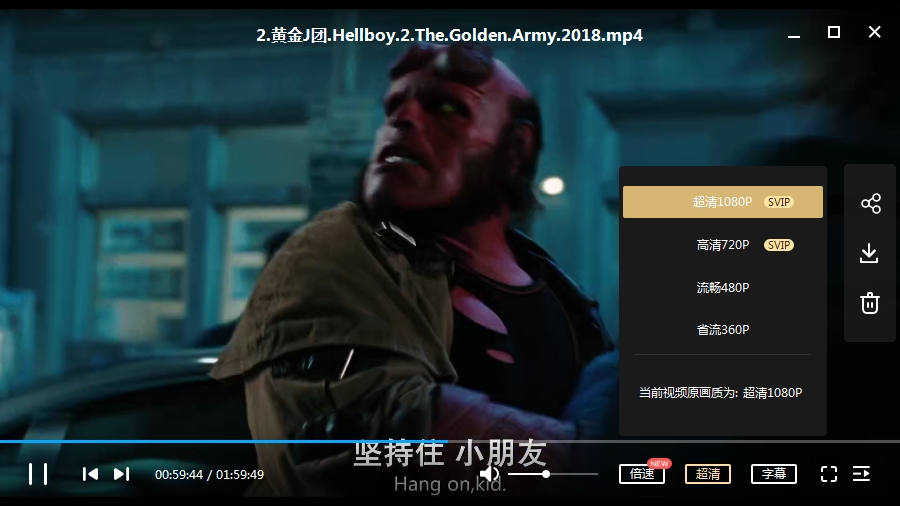 《地狱男爵》3部全集超清英语中文字幕合集[MP4/13.80GB]百度云网盘下载