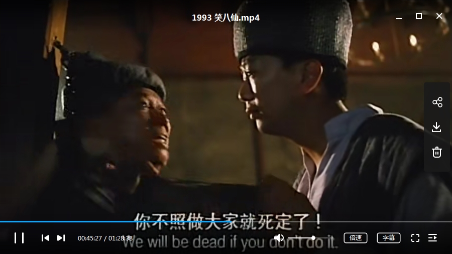 关之琳主演电影25部合集(1988-2005)高清[MKV/TS/MP4/63.21GB]百度云网盘下载