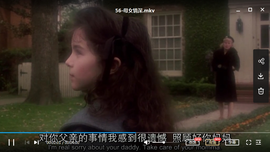 第56届(1984)奥斯卡最佳影片提名2部合集高清中字[MKV/4.16GB]百度云网盘下载