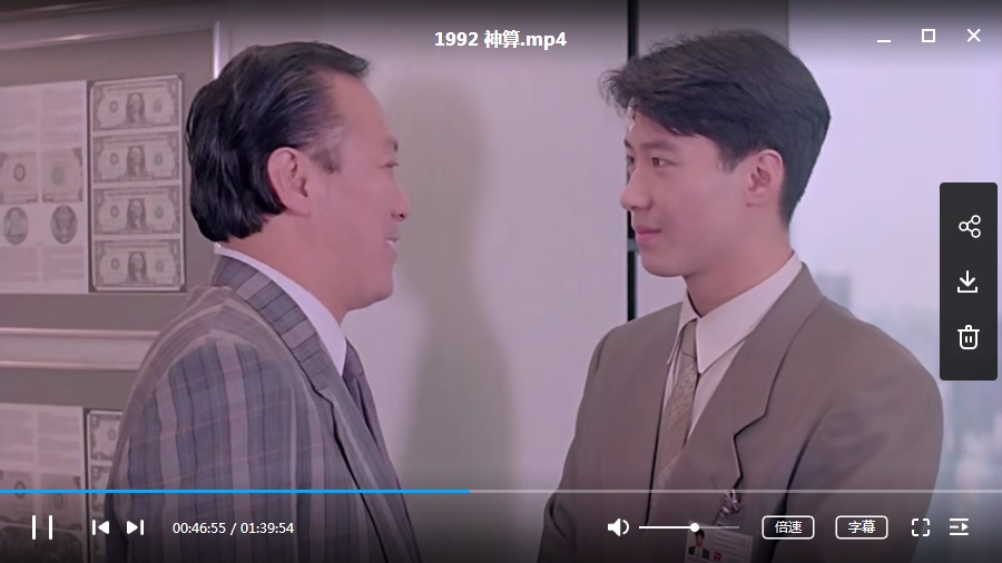 香港喜剧大师许冠文电影合集19部(1972-2014)合集高清[MKV/MP4/43.12GB]百度云网盘下载