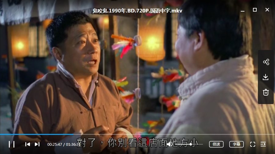 林正英电影合集53部(1978-1994)高清中字[RMVB/MKV/MP4/127.90GB]百度云网盘下载