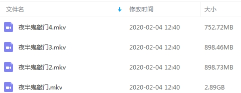 《夜半鬼敲门》系列4部(1985-1992)合集高清英语中字[MKV/5.38GB]百度云网盘下载