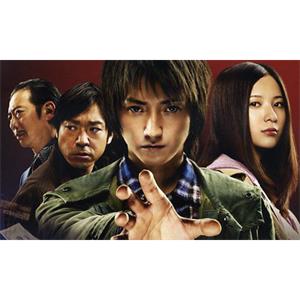 日本真人电影《赌博默示录》2部高清合集国语配音中字[FLV/MKV/3.22GB]百度云网盘下载