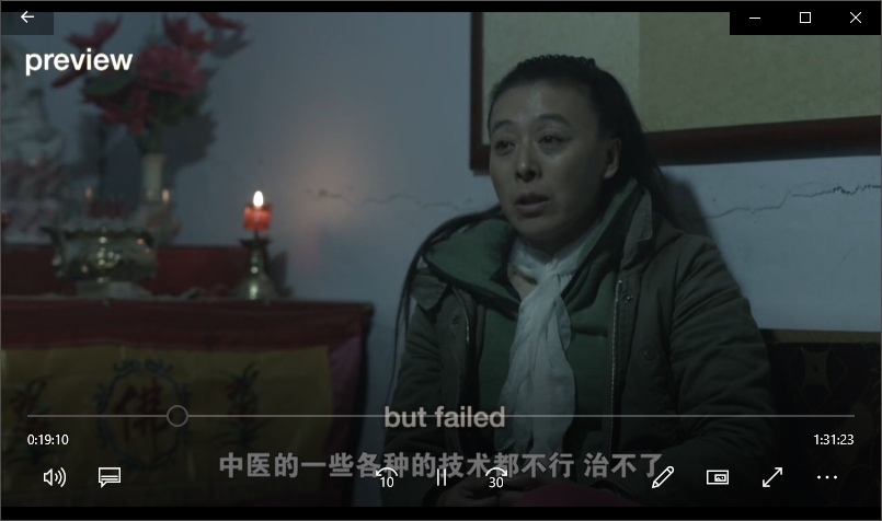 国产恐怖电影《中邪》高清中文字幕[MP4/2.04GB]百度云网盘下载