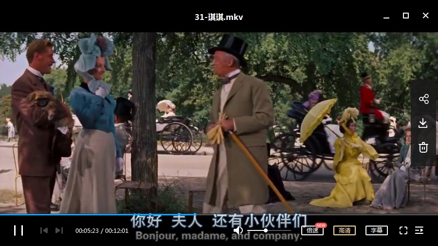 第31届(1959)奥斯卡最佳影片《琪琪/金粉世界》高清中字[MKV/1.76GB]百度云网盘下