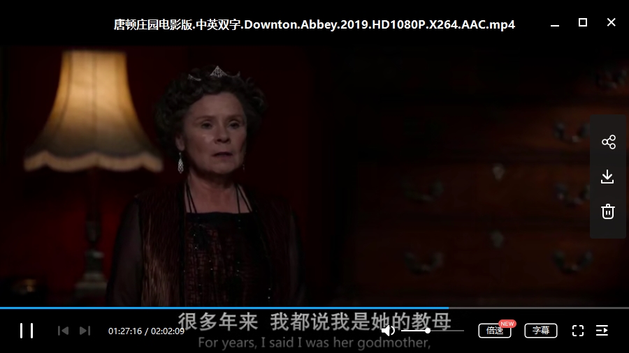 英国电影《唐顿庄园电影版(Downton Abbey)》高清英语中字[MP4/2.50GB]百度云网盘下载