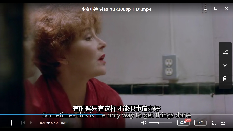 刘若英电影《少女小渔》(1995)高清中文字幕[MP4/3.97GB]百度云网盘下载