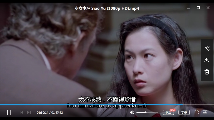 刘若英电影《少女小渔》(1995)高清中文字幕[MP4/3.97GB]百度云网盘下载