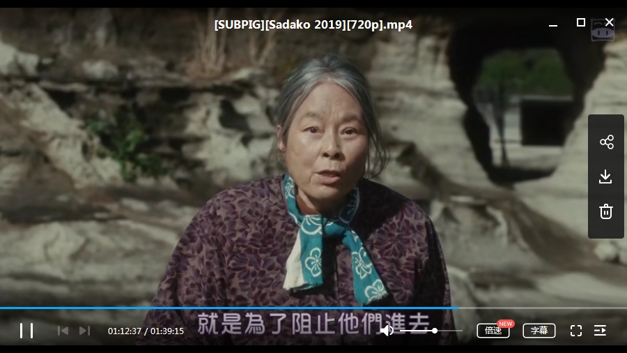 日本恐怖电影《贞子:起源》(2019)高清日语中字[MP4/1.48GB]百度云网盘下载