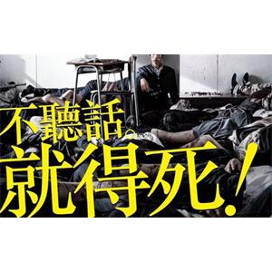 日本恐怖电影《要听神明的话》(2014)高清国日双语[MKV/2.49GB]百度云网盘下载