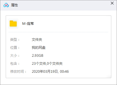 孟庭苇23张专辑歌曲合集[MP3/2.93GB]百度云网盘下载
