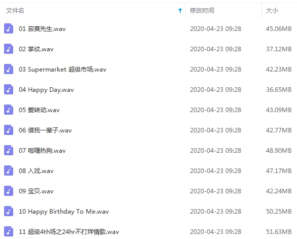 曹格8张专辑歌曲合集下载[FLAC/WAV/MP3/3.07GB]百度云网盘下载