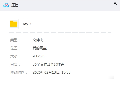 说唱歌手Jay-Z歌曲18张专辑音乐合集[FLAC/MP3/9.12GB]百度云网盘下载