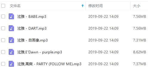 金泫雅16张专辑MP3歌曲打包百度云网盘下载