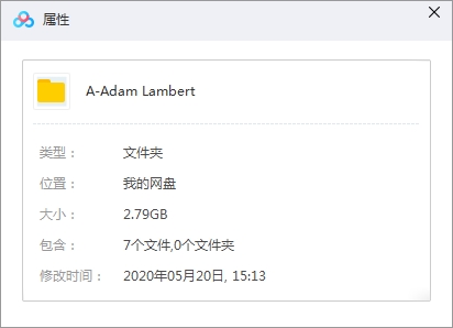 Adam Lambert(亚当兰伯特)7张专辑无损歌曲合集[FLAC/2.79GB]百度云网盘下载