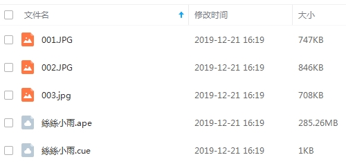 邓丽君之宝丽金无损歌曲33CD全集[APE/7.99GB]百度云网盘下载