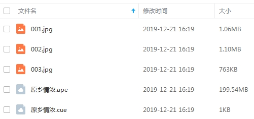 邓丽君之宝丽金无损歌曲33CD全集[APE/7.99GB]百度云网盘下载