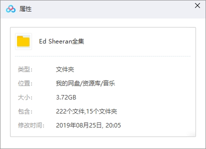 艾德希兰（Ed Sheeran）黄老板6张专辑无损音质合集百度云网盘下载