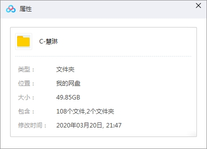 陈慧琳55张专辑68CD无损歌曲合集[FLAC/WAV/49.85GB]百度云网盘下载