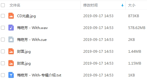 梅艳芳5张CD整轨歌曲合集打包百度云网盘下载