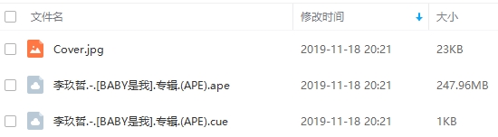 李玖哲6张专辑歌曲合集[APE/FLAC/MP3/1.63GB]百度云网盘下载