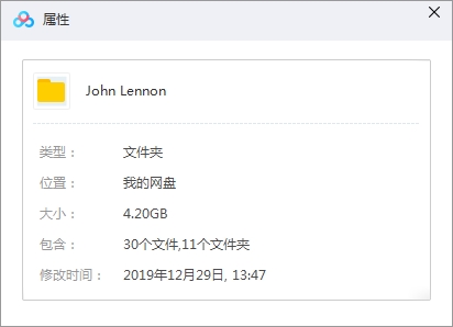 约翰列侬（John Winston Lennon）10张无损专辑合集[FLAC/4.20GB]百度云网盘下载